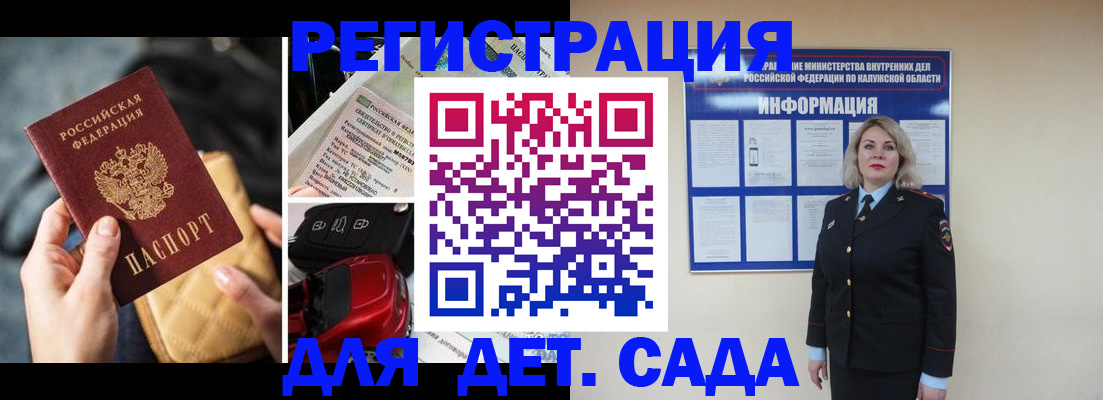 временная регистрация адрес в Ярославле