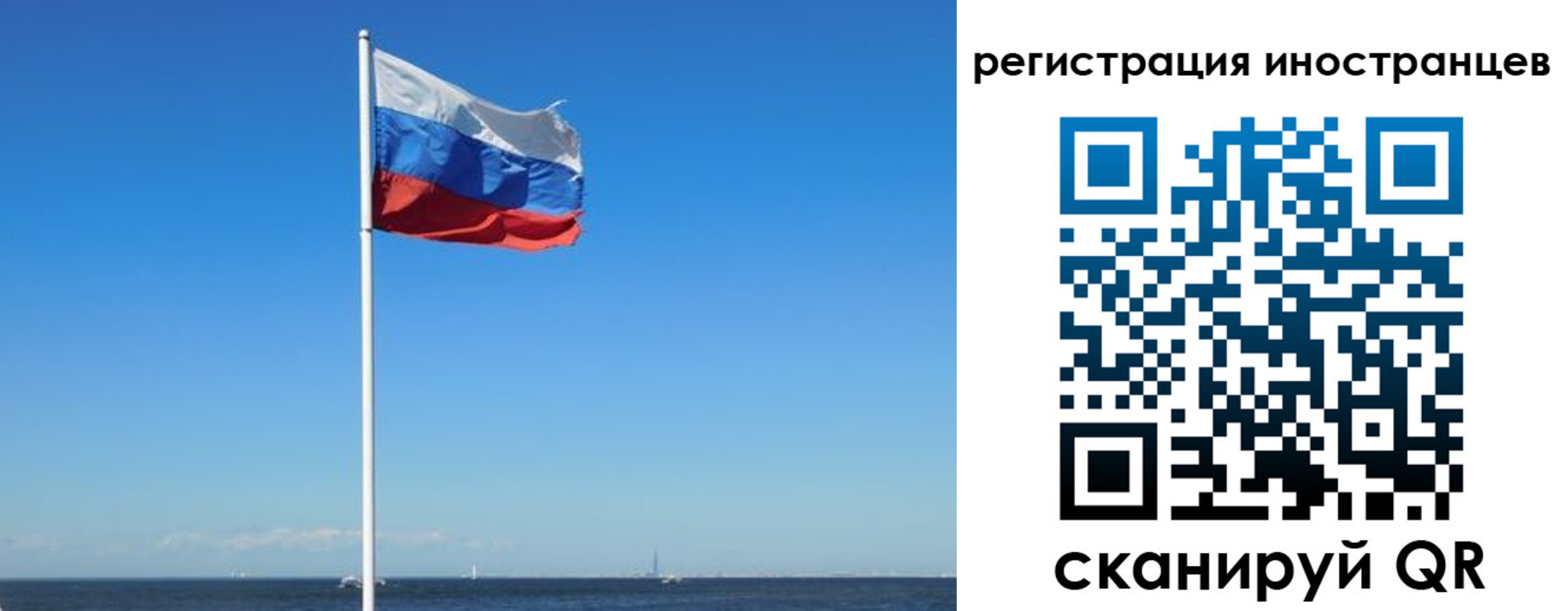 временная регистрация недорого в Ярославле