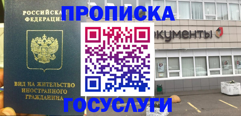 регистрация для школы в Ярославле