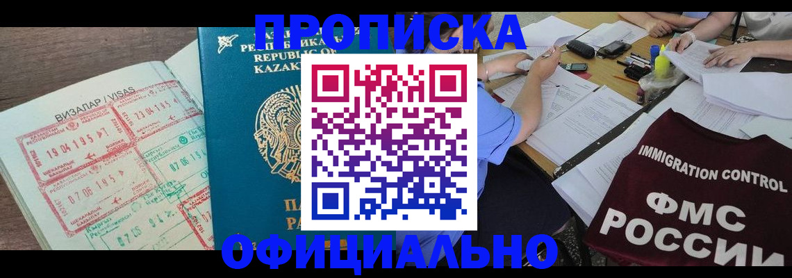 регистрация для дет. сада в Ярославле